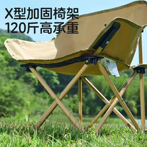 骆驼儿童月亮椅户外露营折叠椅钓鱼凳子写生便携式折叠凳装备桌椅