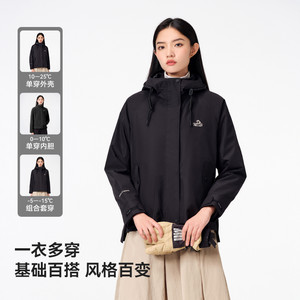 【山行】伯希和户外冲锋衣女25新款抓绒三合一防风防水登山服男