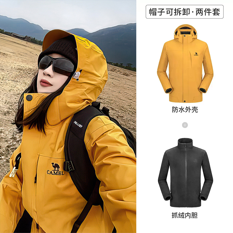骆驼户外雨神冲锋衣男三合一羽绒服冬季防水外套女三防旅游登山服 399元