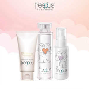 freeplus芙丽芳丝洗面奶水乳控油洗面霜祛痘修护控油洁面水乳套装