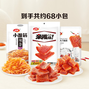 卫龙辣条零食组合小吃豆干782g小面筋亲嘴烧麻辣大刀肉约68小包