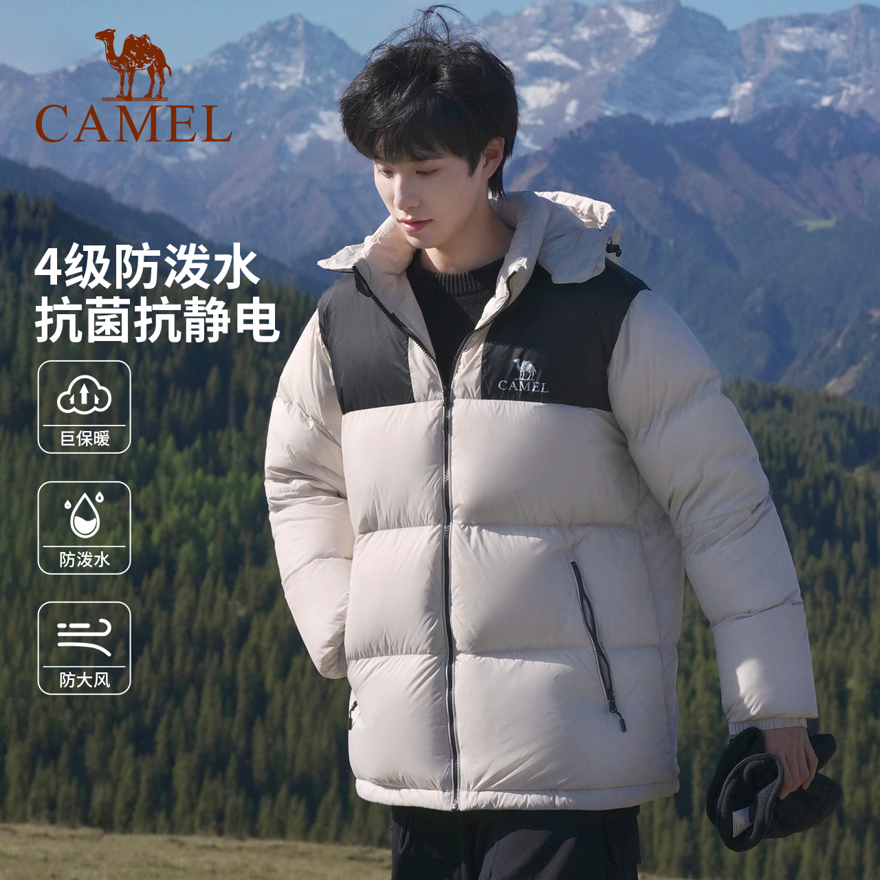 骆驼小太阳男装羽绒服秋冬加厚鸭绒情侣短款黑色面包服外套户外男 493元