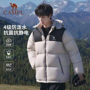 骆驼小太阳男装羽绒服秋冬加厚鸭绒情侣短款黑色面包服外套户外男