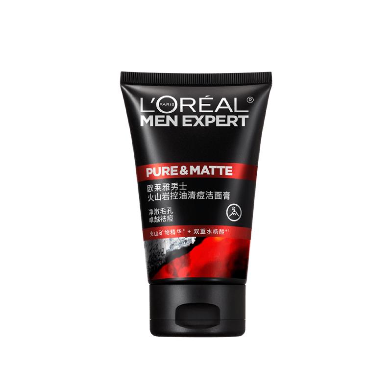 【百亿补贴】欧莱雅男士专用洗面奶火山泥控油祛痘去黑头洁面乳 29.9元