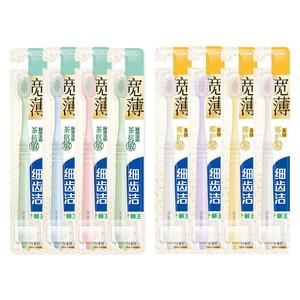 LION狮王细齿洁宽薄宽头软毛牙刷成人软毛家庭装大头牙刷情侣专用