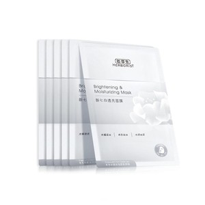 【特证2.0】佰草集新七白奶皮补水保湿提亮面膜美白面膜祛斑减黄