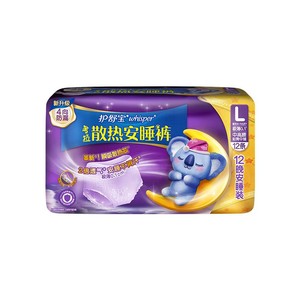 【密封好干净】护舒宝考拉安睡裤安心裤夜用裤型卫生巾超薄透气