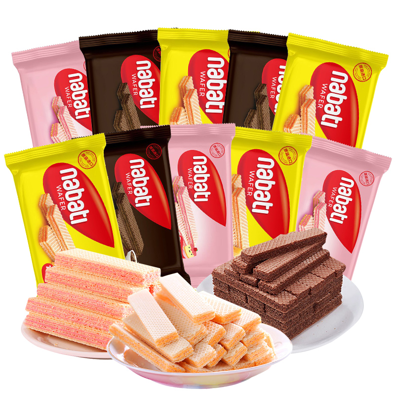 【任选10件39.9元】进口纳宝帝丽芝士威化饼干独立小包休闲零食 29.9元