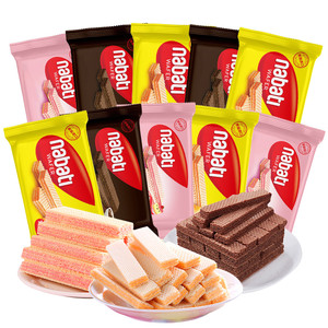 【任选10件39.9元】进口纳宝帝丽芝士威化饼干独立小包休闲零食