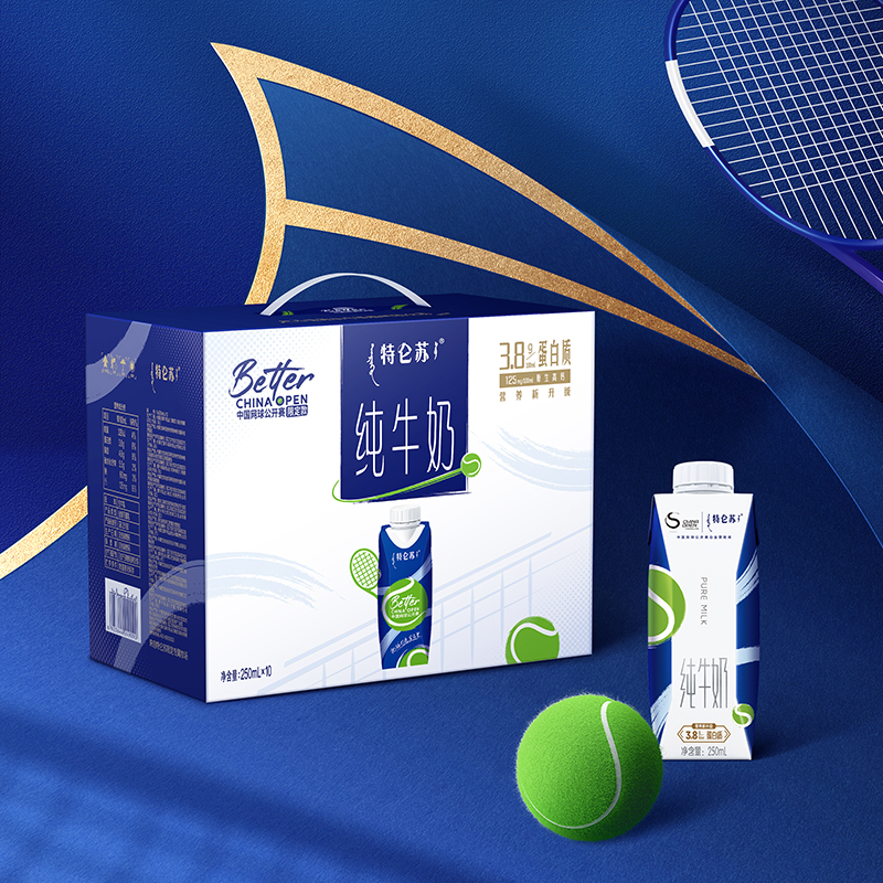 特仑苏纯牛奶梦幻盖250mL*10瓶 (中国网球公开赛限定版) 59.9元