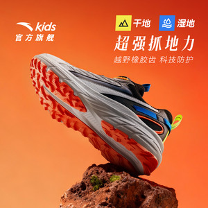 安踏儿童运动鞋男童鞋子2025秋冬新款户外徒步跑步鞋新款登山鞋