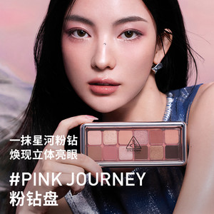 【官方正品】3CE 12色眼影盘 水泥盘粉钻盘哑光珠光大地色新手 T