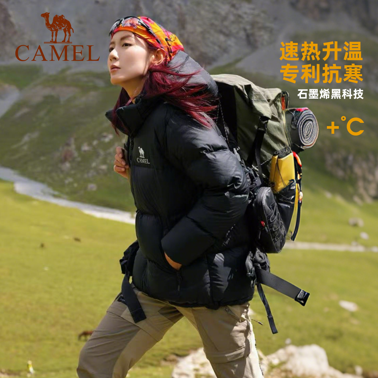 骆驼户外羽绒服冬季新款女款男款600蓬加厚保暖石墨烯外套面包服 419元