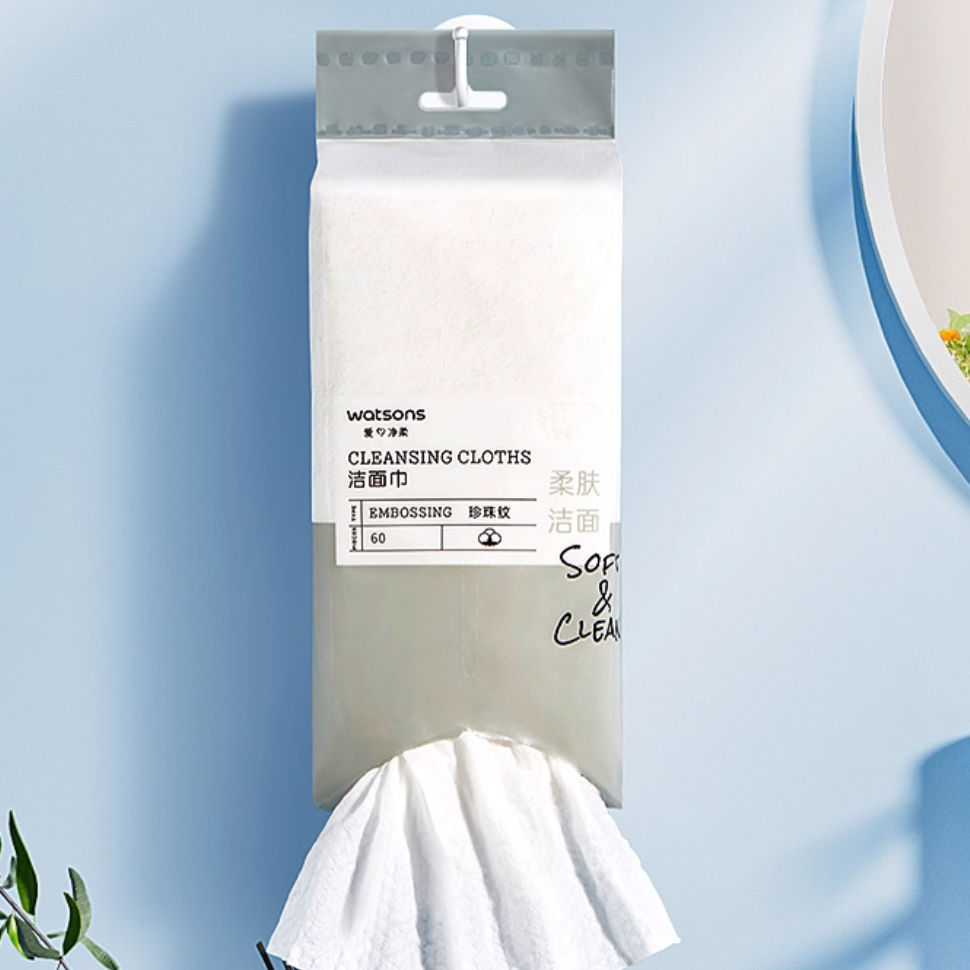 屈臣氏洗脸巾一次性洁面柔巾60片*4干湿两用悬挂式抽取擦脸卸妆 14.9元