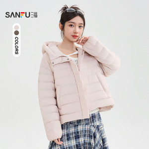 三福泡芙羽绒服2025新款冬季加厚保暖连帽宽松粉色外套女装850097