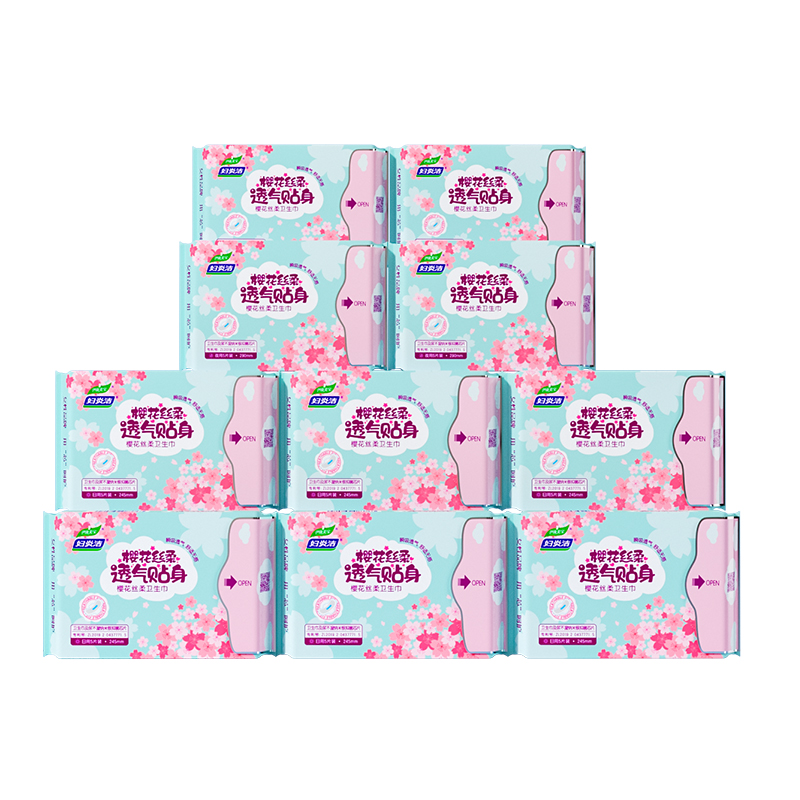 【34.9任选10件】妇炎洁樱花卫生巾日夜组合装超薄抑菌姨妈巾正品 24.9元
