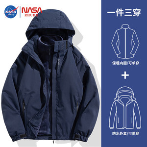 【旗舰店】NASA RHUDE 情侣款户外三合一冲锋衣 男款深蓝(三合一) L