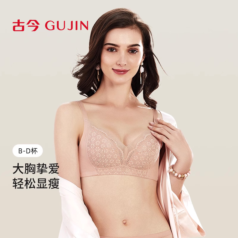 古今大码文胸大胸显小内衣女透气无钢圈舒适蕾丝性感全罩杯胸罩女 52元