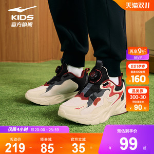 川流2|鸿星尔克童鞋男童2025秋冬运动鞋儿童旋钮革面鞋大童休闲鞋