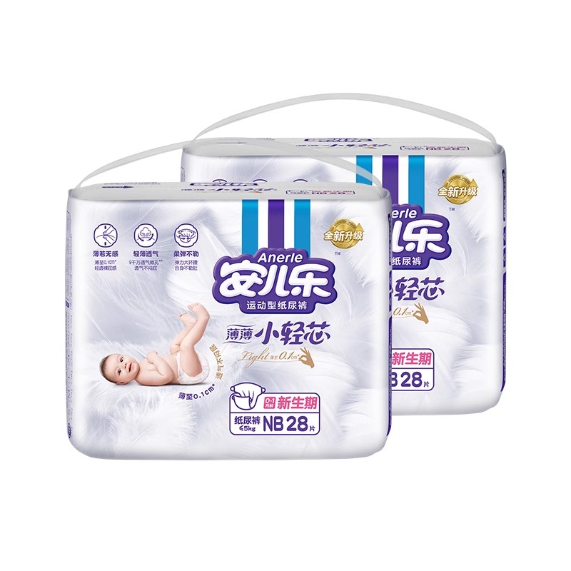 安儿乐小轻芯纸尿裤拉拉裤NB-4XL码婴儿轻薄透气尿不湿袋装官方 76元
