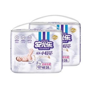安儿乐小轻芯纸尿裤拉拉裤NB-4XL码婴儿轻薄透气尿不湿袋装官方