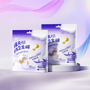 妇炎洁安睡裤经期防漏轻薄透气绵柔抑菌安心裤裤型卫生巾官方正品