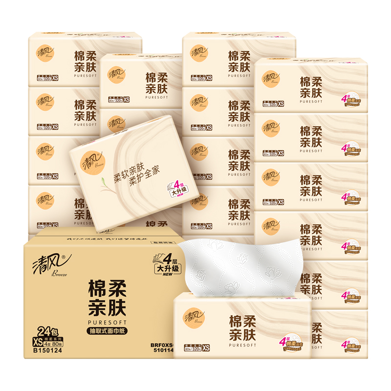 【下拉享优惠】清风抽纸棉柔原木4层加厚面巾餐巾纸卫生纸巾 18.5元