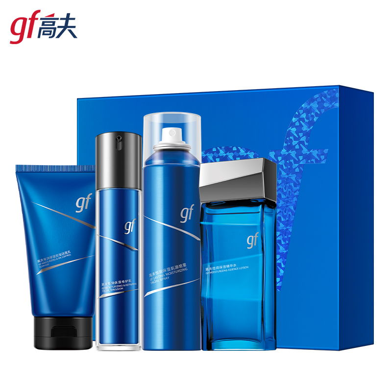 gf高夫恒润男士水乳保湿修护套装补水控油护肤品礼盒官方正品 294元