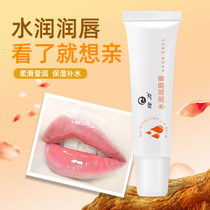 绿力口油女润唇膏保湿滋润学生党男士专用妆前维e官方旗舰店正品