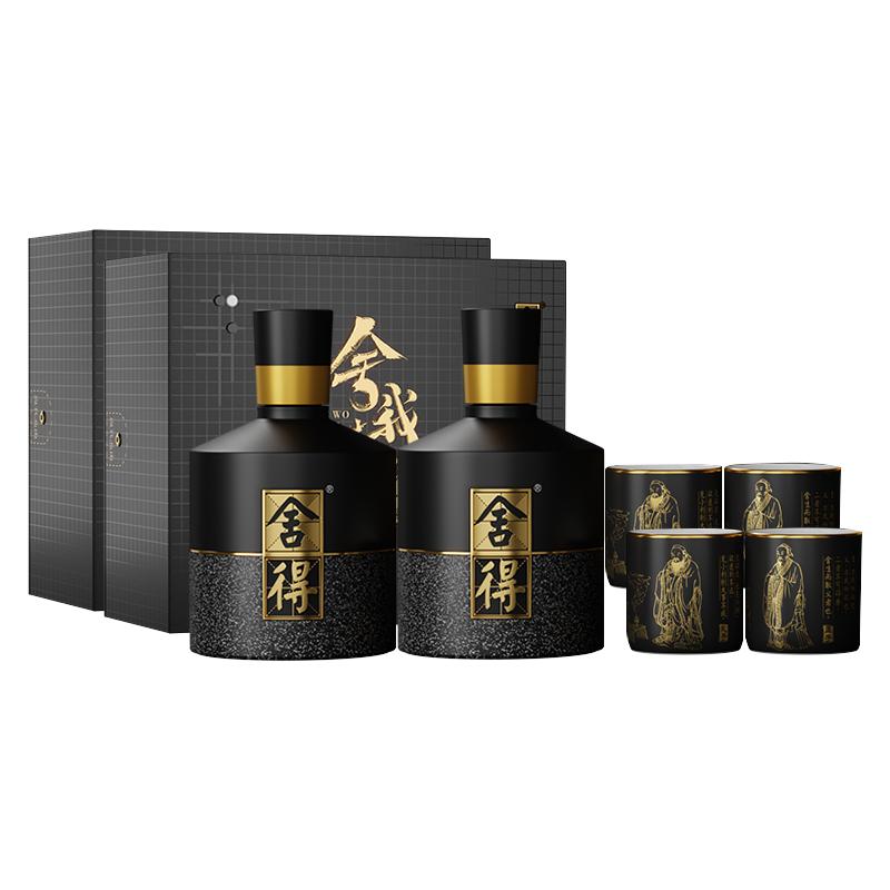 【顺丰】舍得酒智慧名人52度100ml*2瓶舍我其谁浓香型小酒版白酒 98.88元