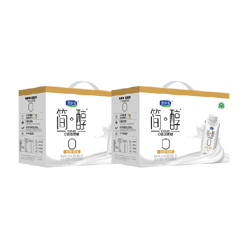 【礼盒推荐】君乐宝简醇高端原味酸奶0添加蔗糖255g*10瓶*2提 92.8元
