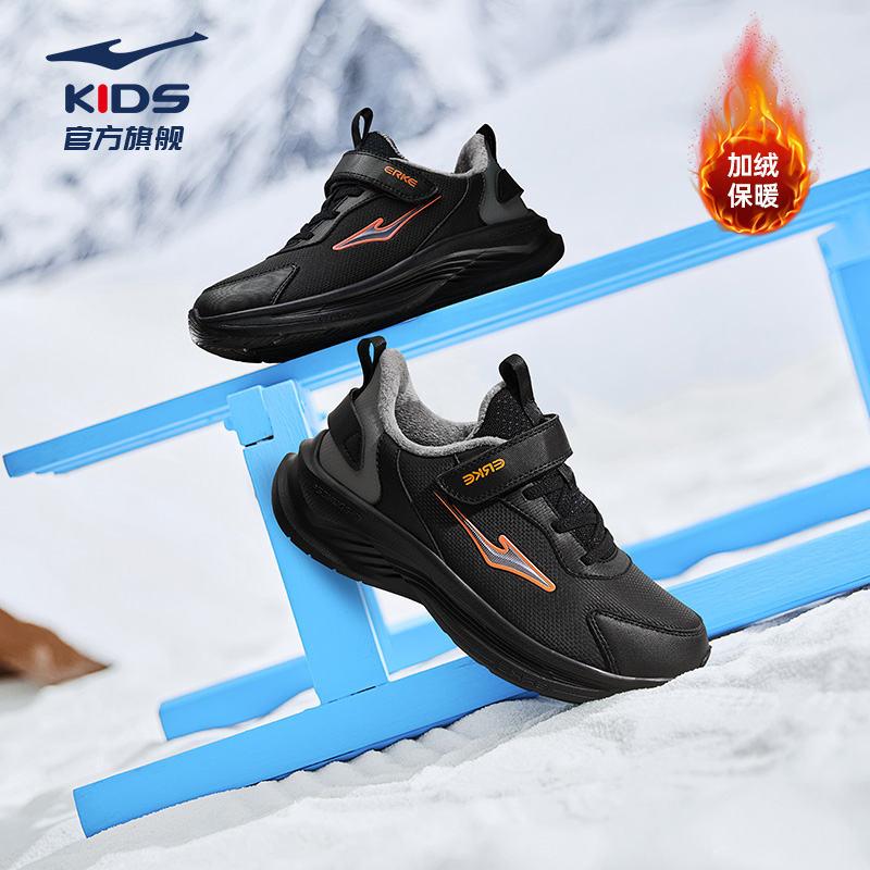 鸣鸥2|鸿星尔克童鞋秋冬学生运动鞋青少年加绒保暖跑步鞋男童跑鞋 89元