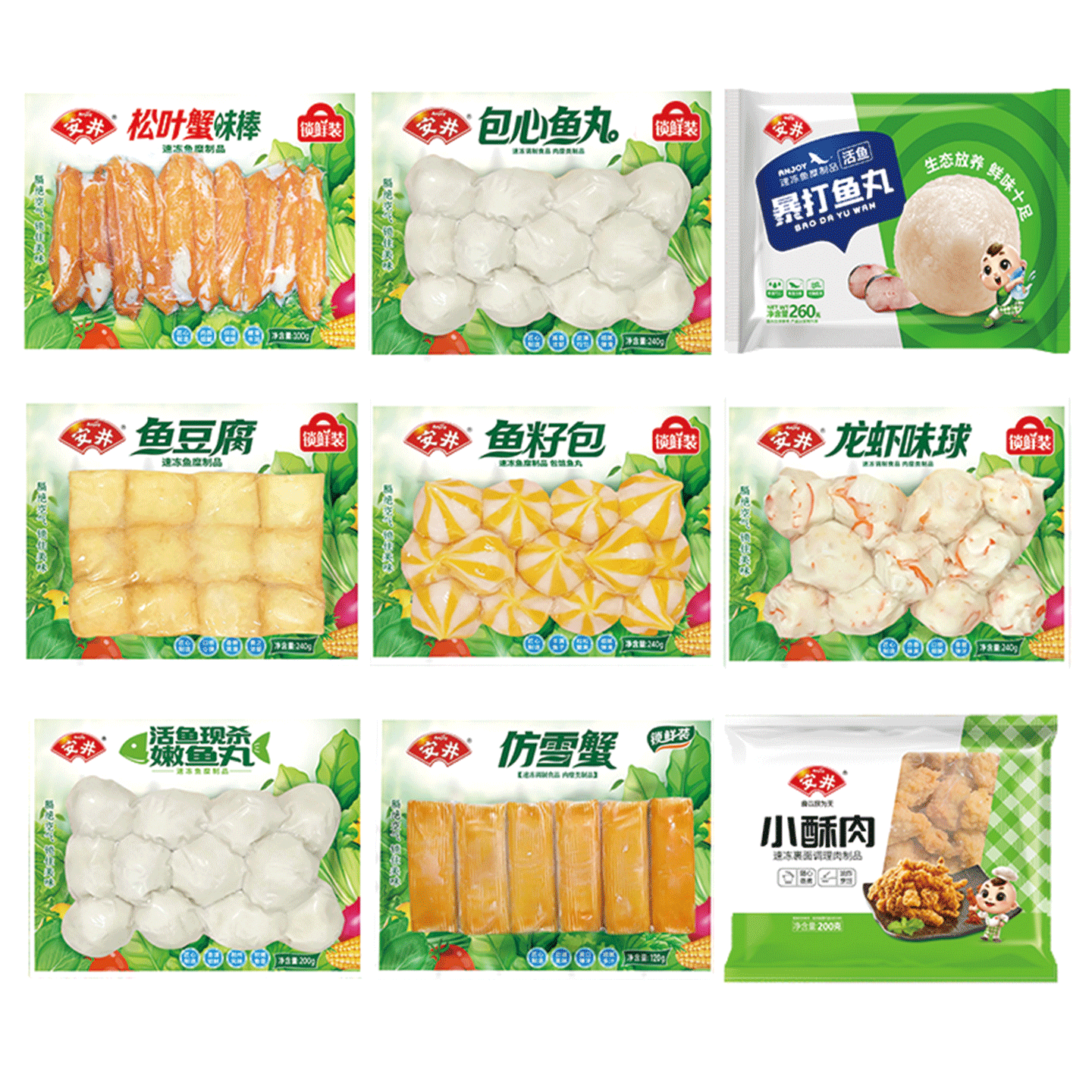 安井速冻火锅丸子鱼豆腐鱼丸虾滑涮火锅关东煮麻辣烫B 69.23元