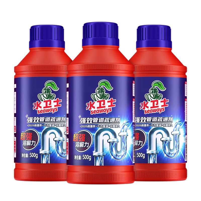 水卫士管道疏通剂溶解剂下水道粉厨房油污马桶厕所地漏堵塞除臭