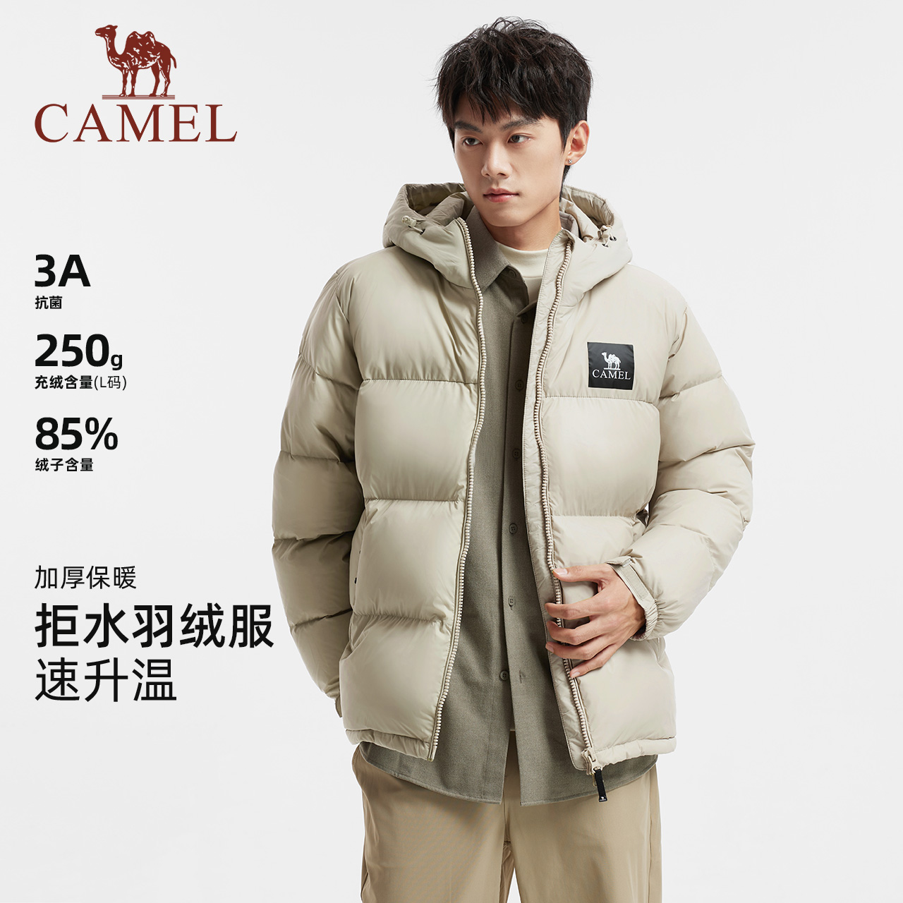 骆驼黑钻5PLUS运动羽绒服外套男款女款连帽冬季加厚短款面包服冬 539元