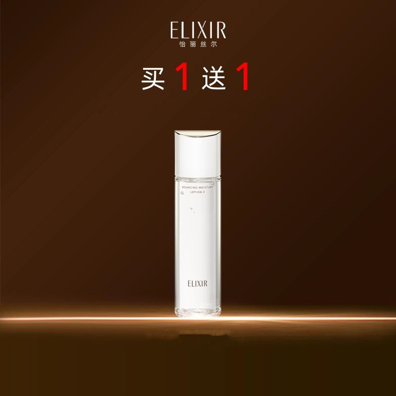 【官方正品】Elixir怡丽丝尔保湿优悦活颜弹润水g 260元