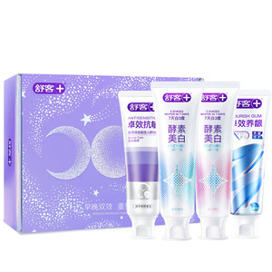 圣诞礼盒舒客酵素美白牙膏肖战同款去黄提亮清新减臭护龈抗敏正品