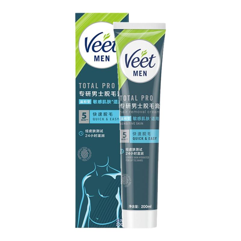 Veet薇婷男士脱毛膏腋下不留黑点学生用私处非全身不永久去根去毛 54元