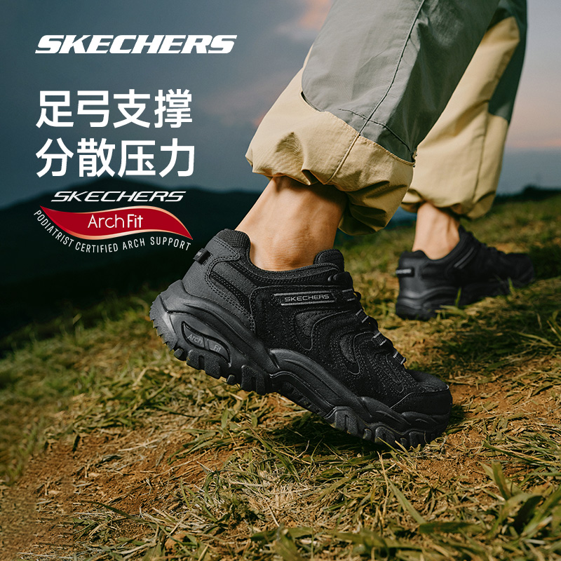 斯凯奇醒山鞋男女款户外鞋徒步登山鞋舒适轻减震运动鞋防滑耐磨 190元
