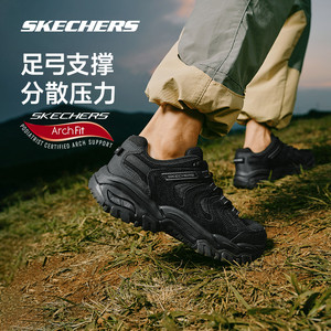 斯凯奇醒山鞋男女款户外鞋徒步登山鞋舒适轻减震运动鞋防滑耐磨