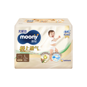[活动]尤妮佳moony极上通气极光薄拉拉裤特惠装L/XL/XXL