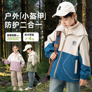 巴布豆童装男外套三合一儿童外套秋冬装2025新款防风防水软壳上衣