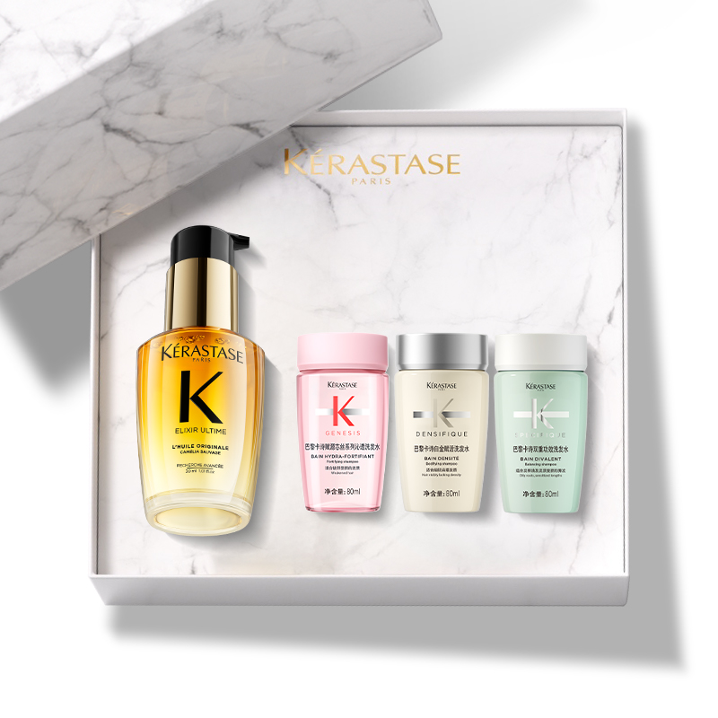 【官方正品】卡诗生日礼物礼盒山茶花护发精油礼物修护亮泽 242.5元