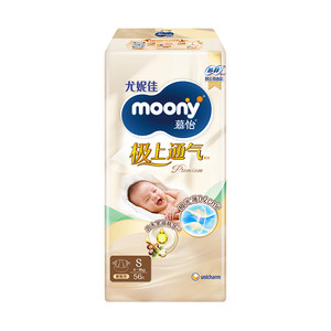尤妮佳moony极上通气极光薄新生儿纸尿裤特惠装NB60/S56