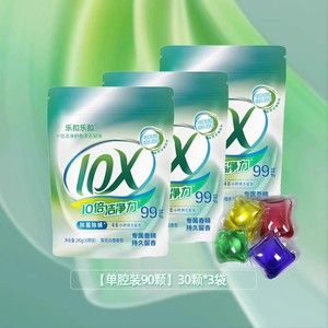 乐扣乐扣洗衣凝珠持久留香4合1洗衣液10倍洁净力除螨除菌护衣服色