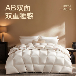 网易严选大鹅羽绒被95白鹅绒被品牌正品加厚冬被被芯春秋被子