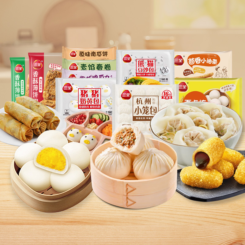 【任选10件包邮】三全小笼包豆沙包奶黄包方便速食薄饼馅饼早餐 54.9元