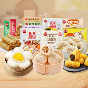【任选10件包邮】三全小笼包豆沙包奶黄包方便速食薄饼馅饼早餐