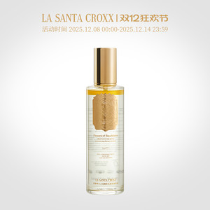 LA SANTA CROXX波德莱尔之花臻萃花露保湿喷雾235ml补水舒缓精华