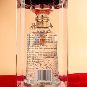 五粮液股份出品 52度高度白酒 浓香型白酒 纯粮酒